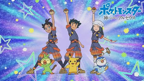 serebii news|December 2021 .